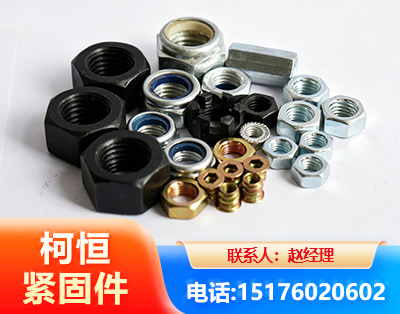 吴忠螺母