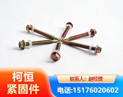 吴忠六角钻尾丝