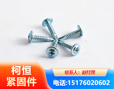 吴忠华司钻尾丝