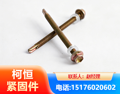 吴忠六角钻尾丝
