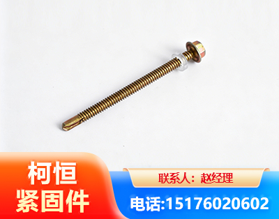 吴忠六角钻尾丝