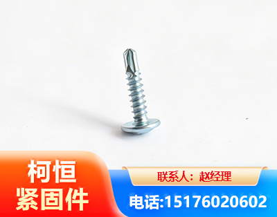 吴忠华司钻尾丝