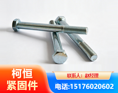 吴忠螺栓