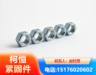 吴忠螺母